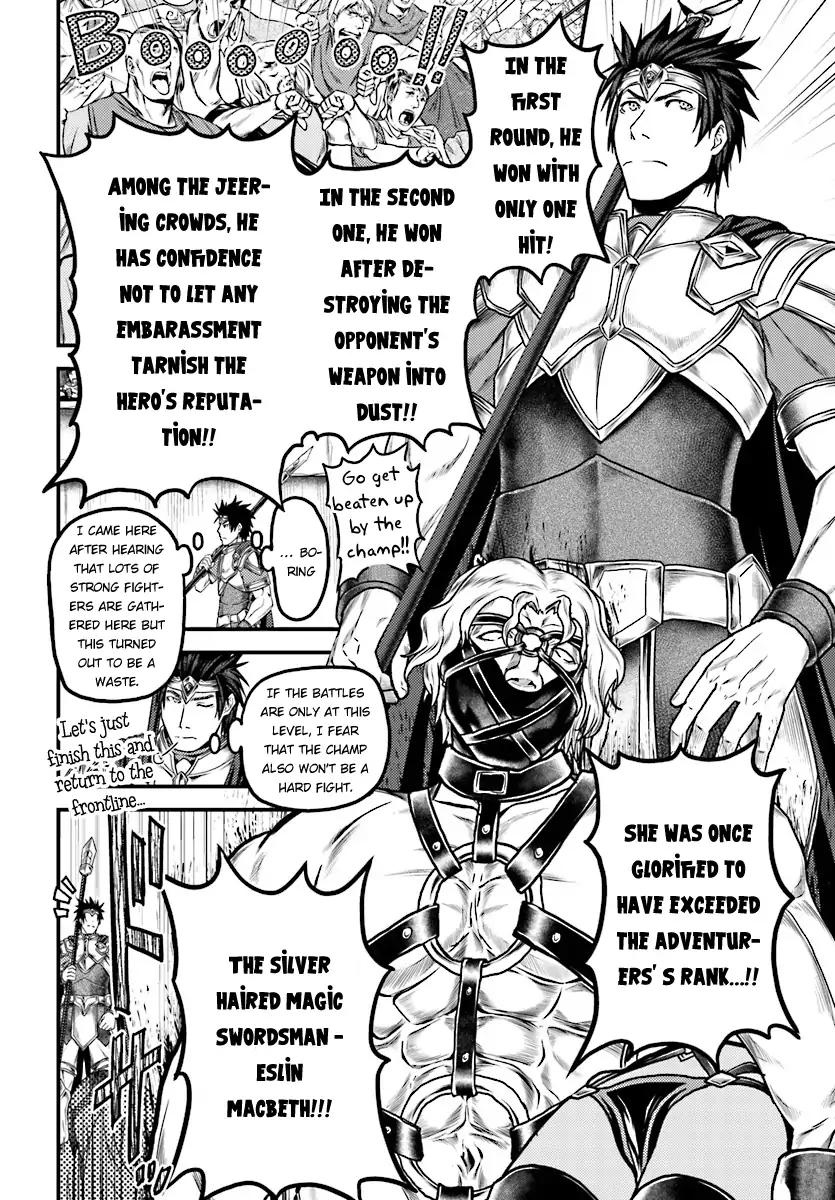Murabito desu ga Nani ka? Chapter 15 25